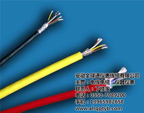 安徽全球通優(yōu)質(zhì)商家 詳解KGG 2×1.5控制電纜